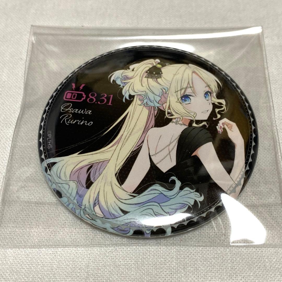 蓮ノ空 大沢瑠璃乃 バースデーセット 缶バッジのみ - メルカリ