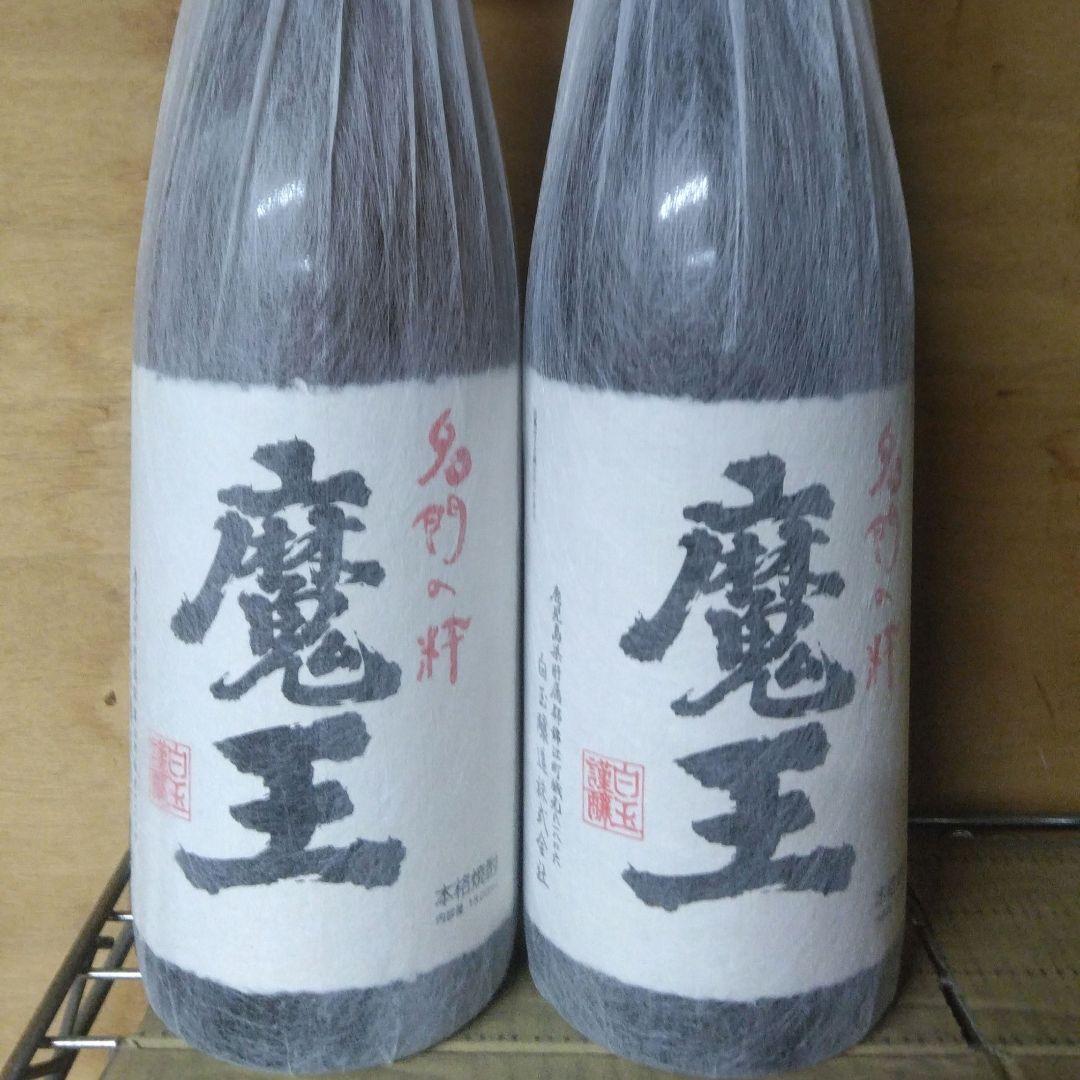 魔王 1升瓶 2本セット