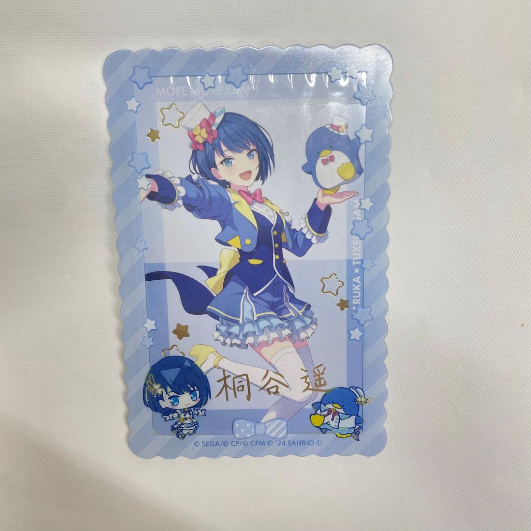 プロセカ 桐谷遥 サンリオコラボ 硬質ケース エピカセット - メルカリ