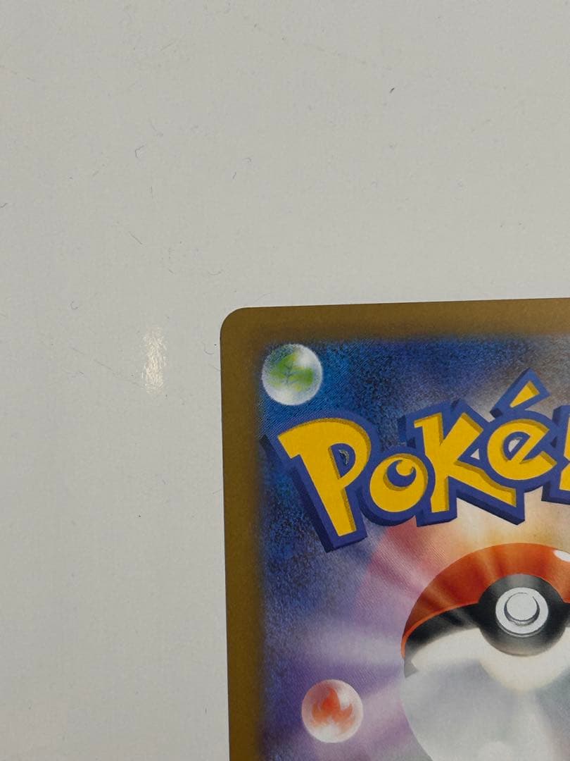 ムニキスゼロ メイのはげまし