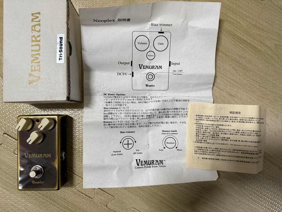 VEMURAM Neoplex ギターエフェクター