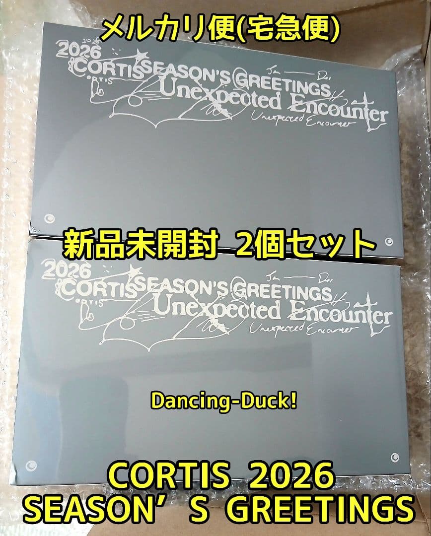 2個セット 新品未開封 2026 シーグリ CORTIS