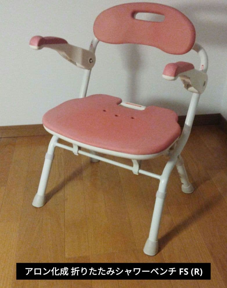 アロン化成 安寿 折りたたみシャワーベンチ FSフィット レッド