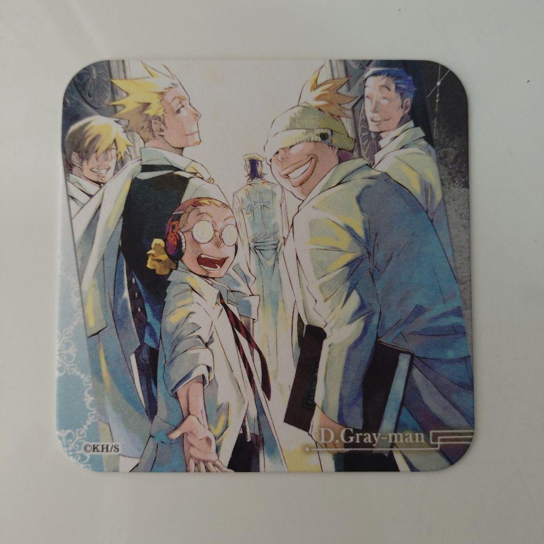D.Gray-man アートコースター 科学班 - メルカリ