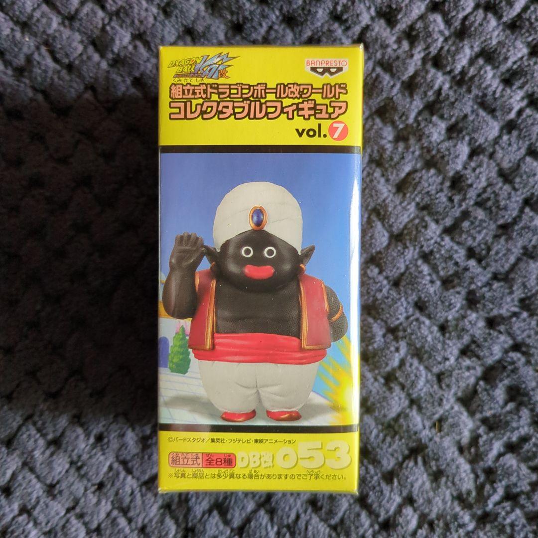 ドラゴンボール コレクタブル フィギュア ミスターポポ ワーコレ
