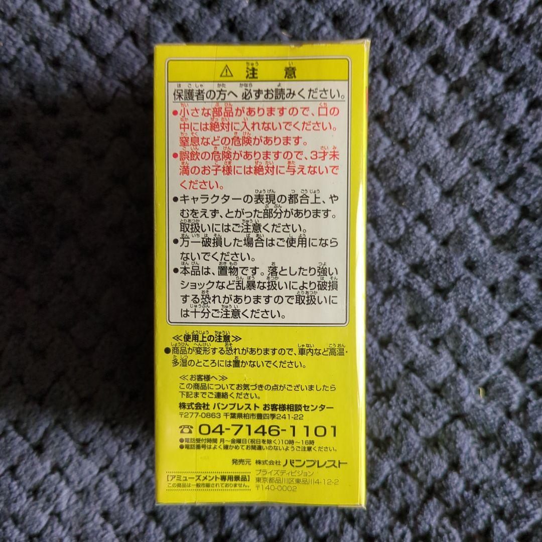 ドラゴンボール コレクタブル フィギュア ミスターポポ ワーコレ