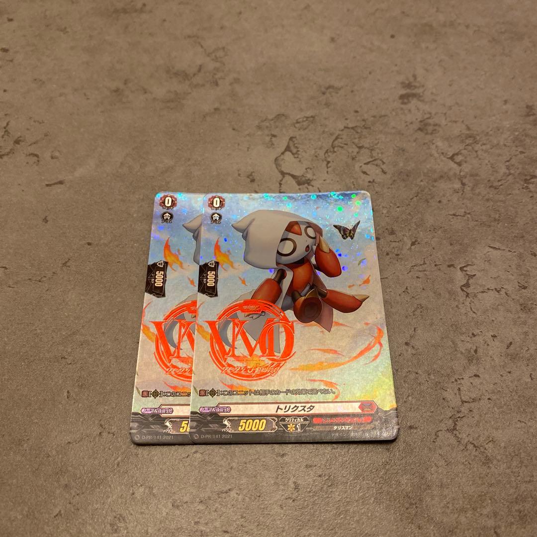 公認優勝経験あり ヴァンガード エスペラルイデア 4枚積み