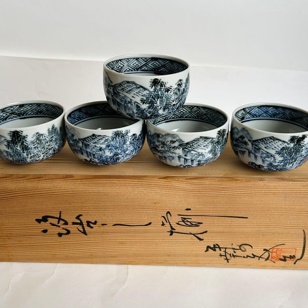 【未使用】京焼 清水焼 初代 幸之介窯 湯呑み 手描き5客揃 京焼 清水焼 六齋窯 村田幸之介 山水 湯呑み - メルカリ
