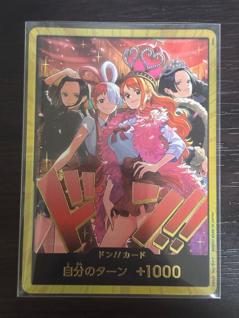 ワンピースカード Heroines Special Set 金ドン