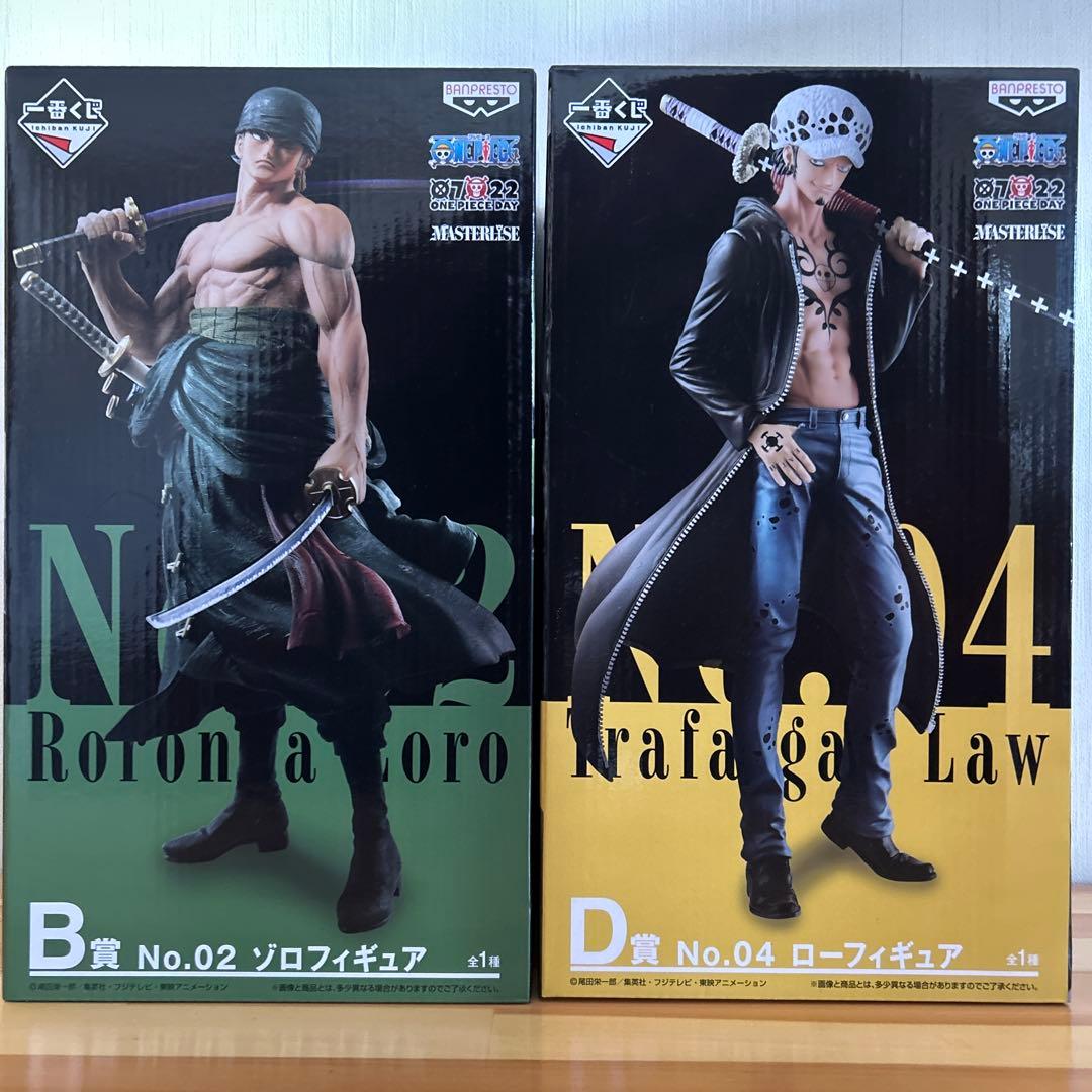 【新品未開封】【まとめ売り】ワンピース 一番くじTHE BEST EDITION