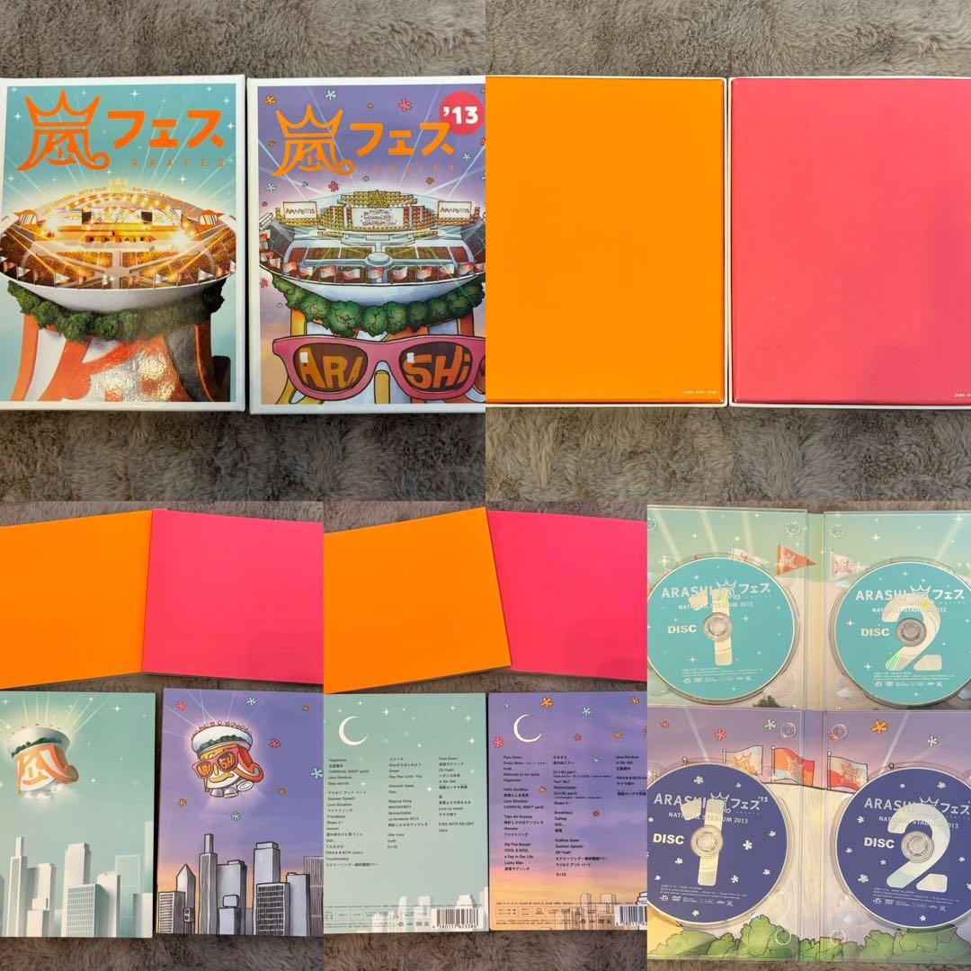 嵐グッズまとめ売り - メルカリ