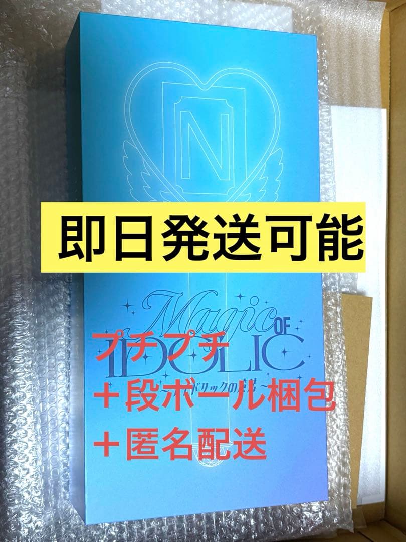 【新品】中島健人 IDOLICの魔法 ペンライト THIS IS KENTY