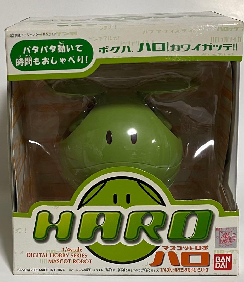 未開封 ガンダム マスコットロボ ハロ - メルカリ