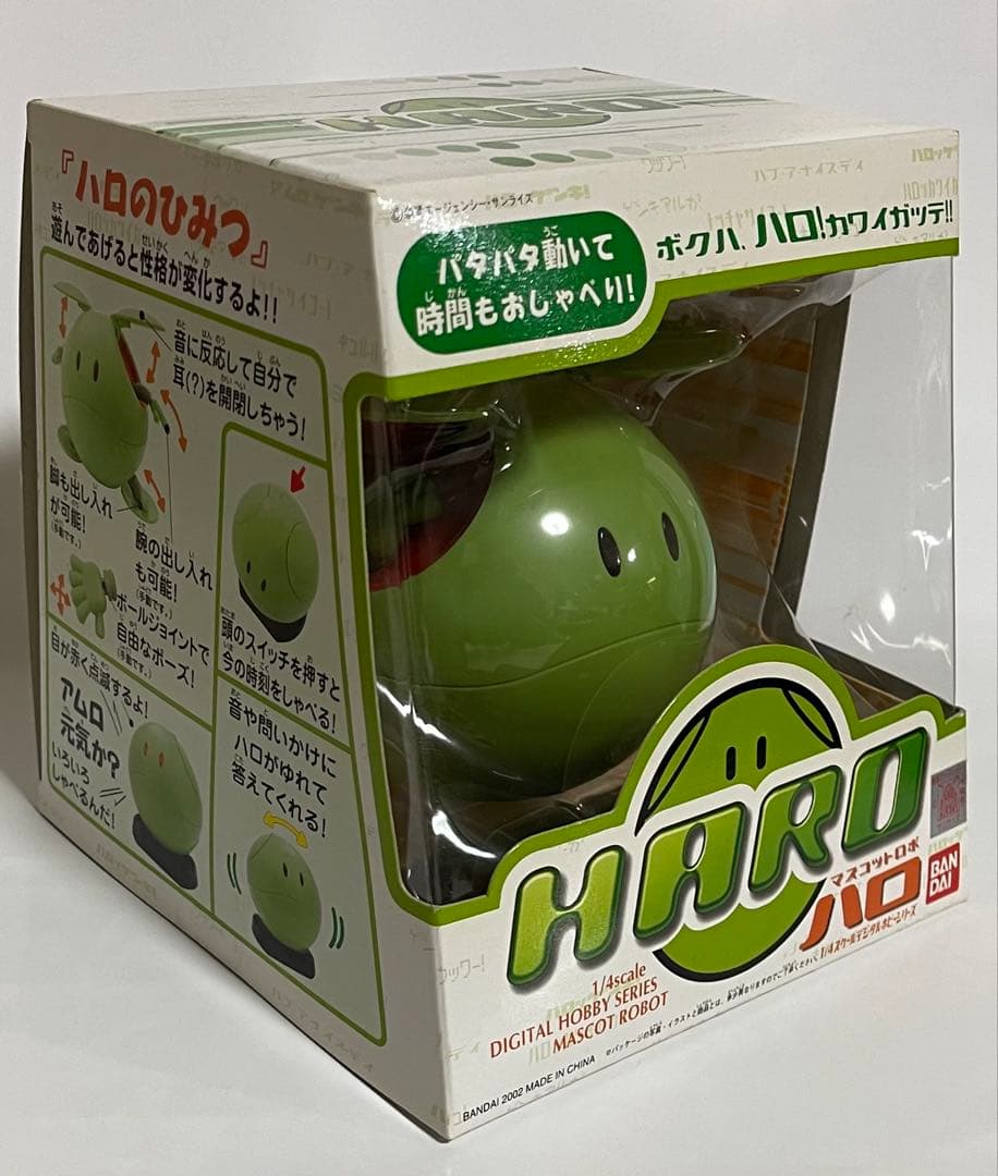 未開封 ガンダム マスコットロボ ハロ - メルカリ