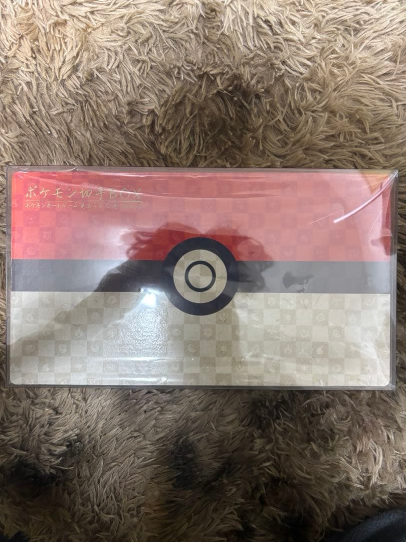 ポケモンカードゲーム　切手box 見返り美人ピカチュウ、ウッウ　プロモ