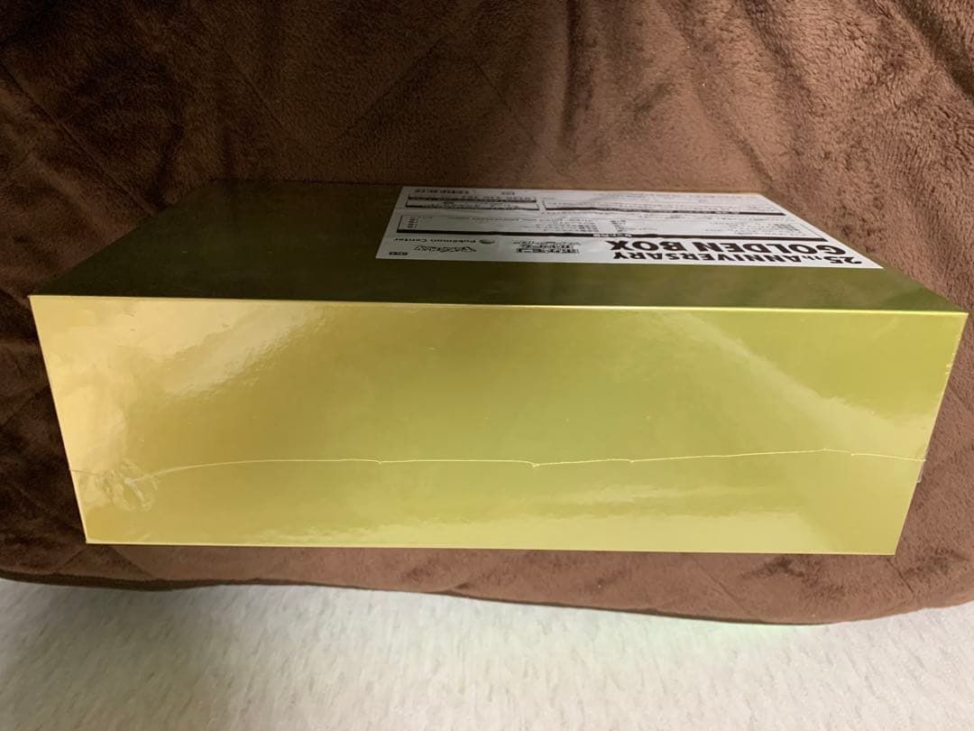 初版 ポケモンカード 25周年 GOLDEN BOX 未開封シュリンク付き