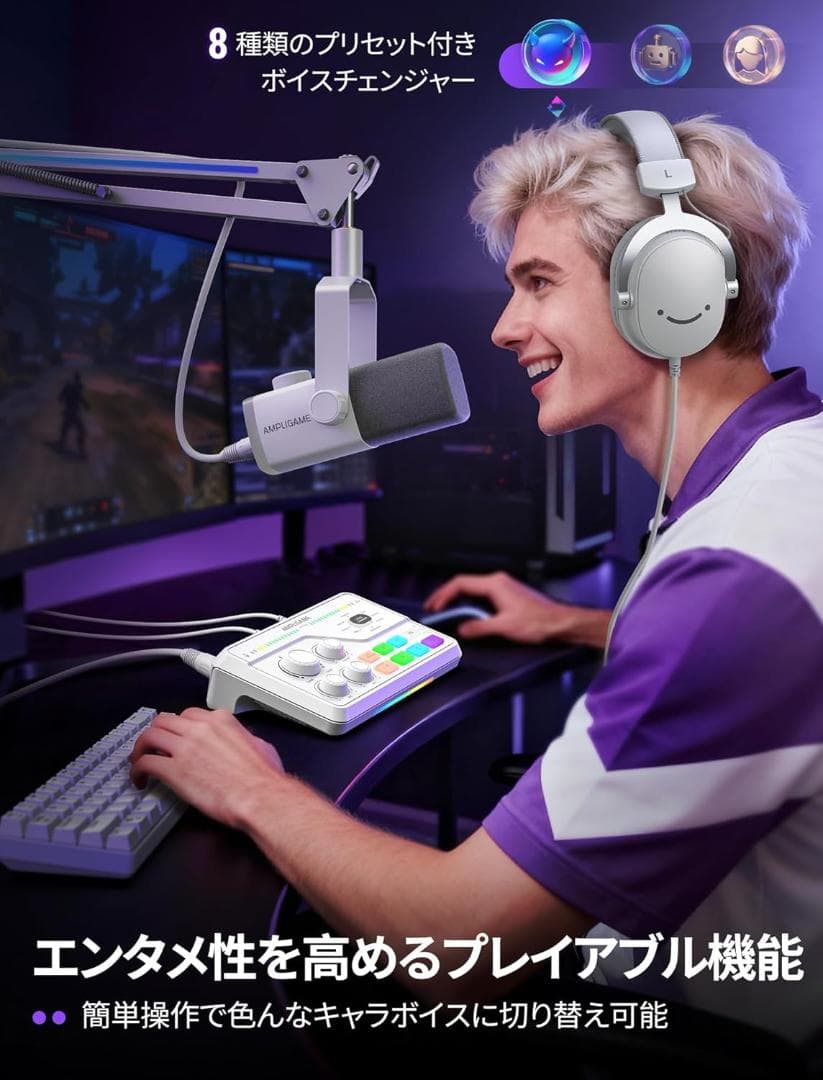 新品☆FIFINE AmpliGame SC8 ホワイトモデル - メルカリ