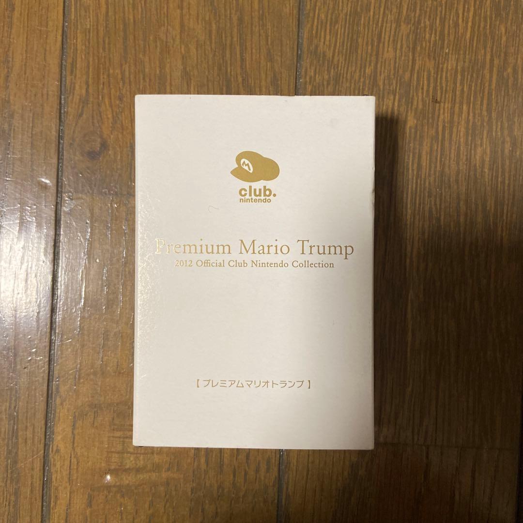 【非売品・未開封】クラブニンテンドー　プレミアムマリオトランプ 非売品 クラブニンテンドー プレミアムマリオトランプ - メルカリ