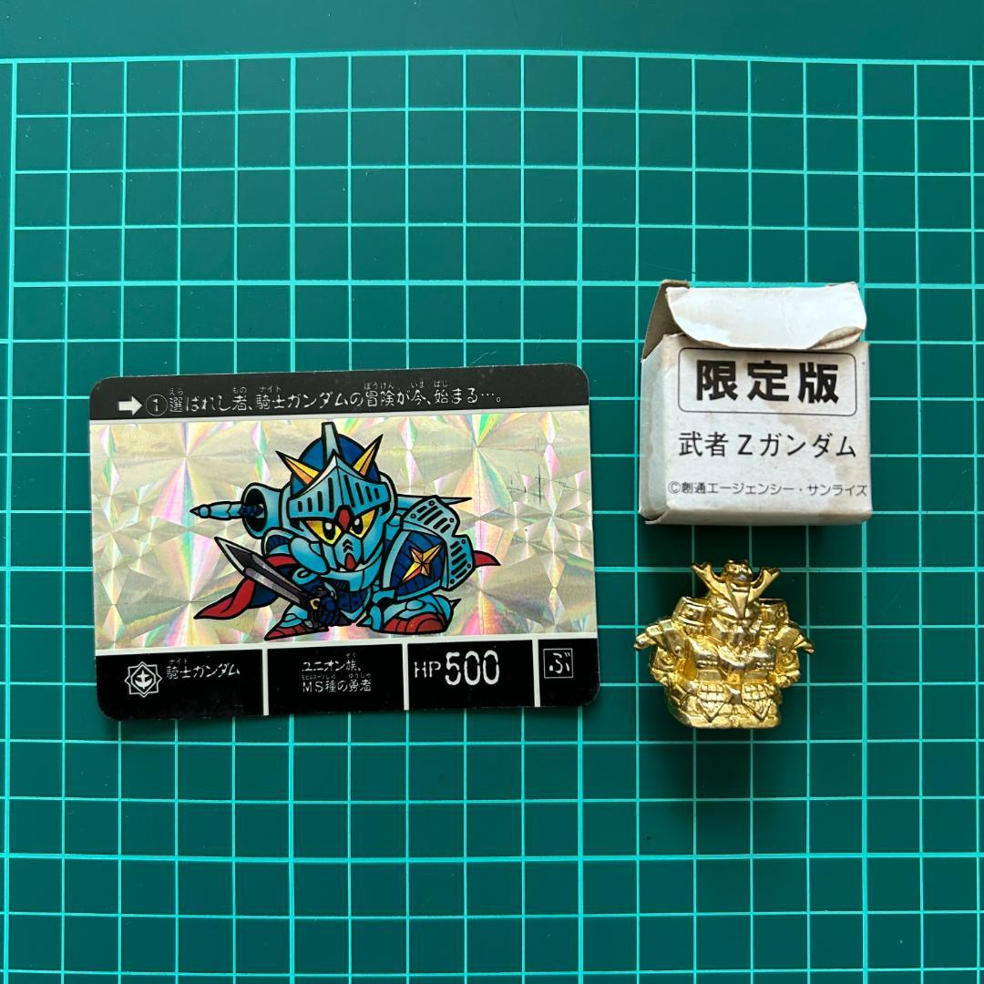 1989年ナイトガンダム　ラクロアの勇者　 騎士ガンダム＆限定版　武者Zガンダム Amazon.co.jp: ナイトガンダム カードダスクエスト 第1弾 ラクロアの
