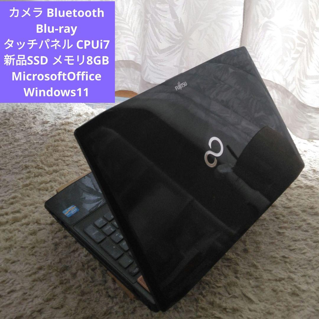 千６９ 特価 高性能CPU i7 メモリ8GB　Office ノートパソコン