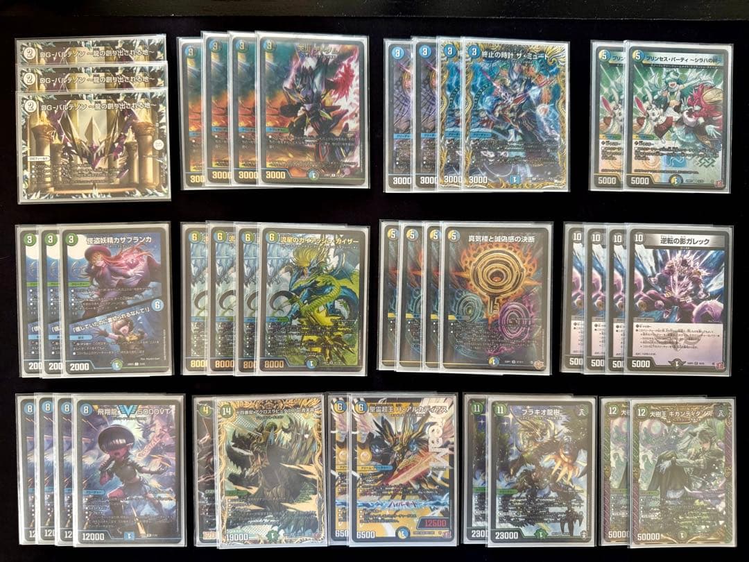 4cペテンシーフシギバース(調整パーツ付き) デュエマ 本格構築 【4cペテンシーフシギバース】 デッキ＆三重