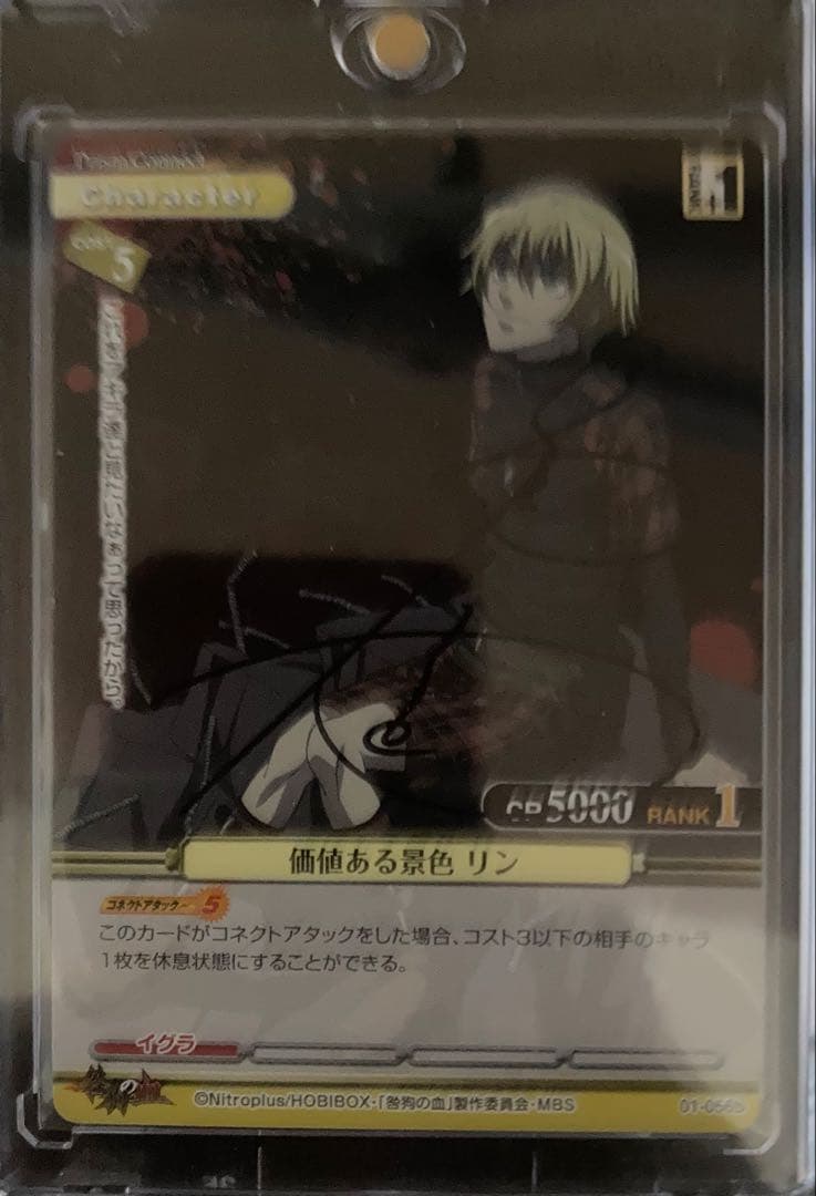 プリズムコネクト　リン　直筆サインカード