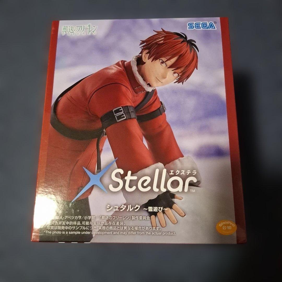 葬送のフリーレン シュタルク XStellar 雪遊び - メルカリ