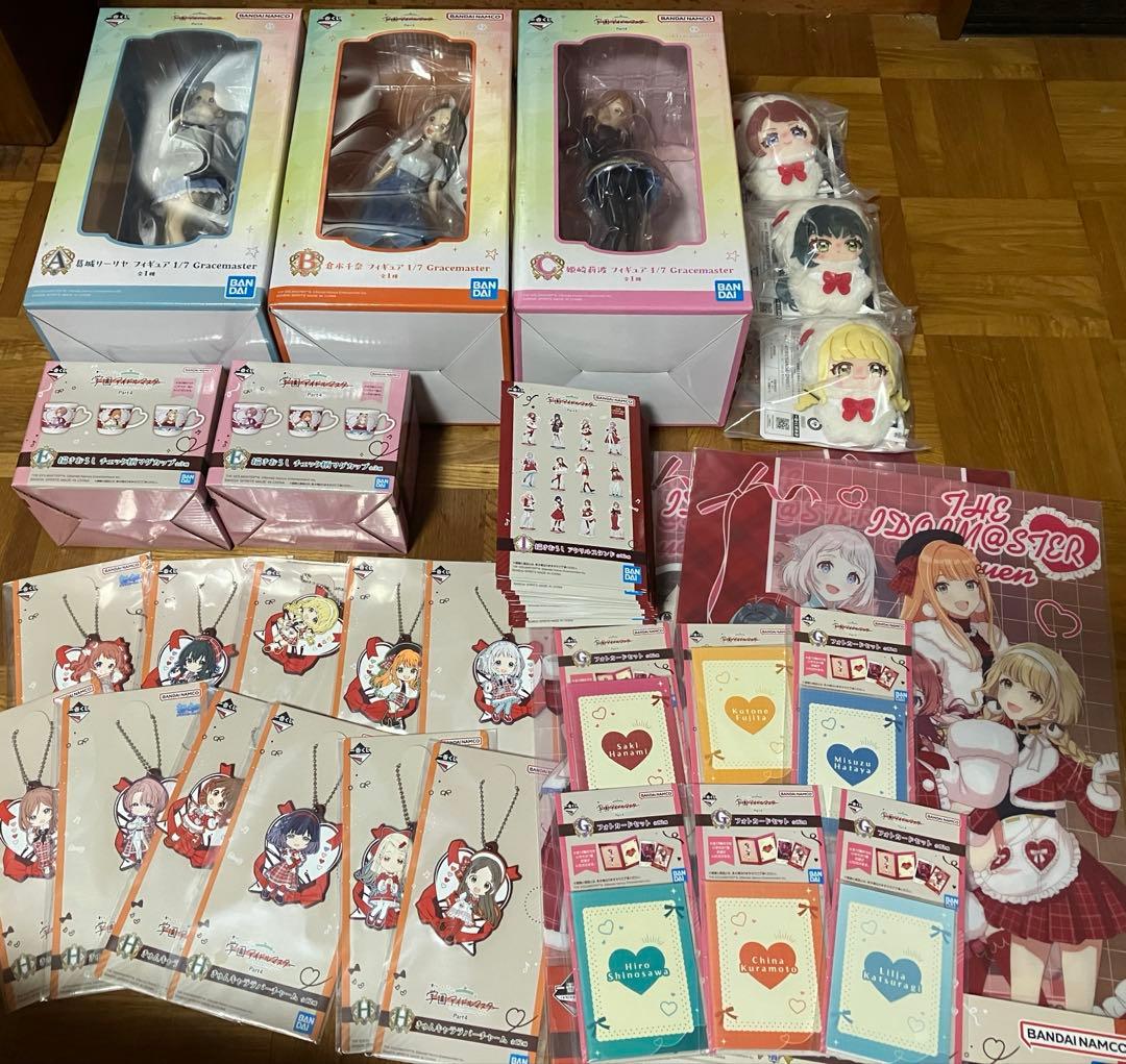 一番くじ 学園アイドルマスター Part4 まとめ売り