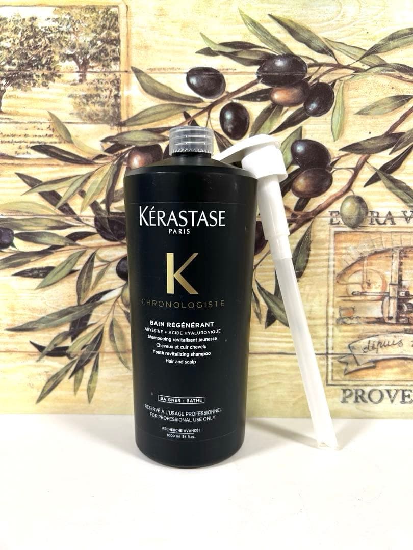 Kérastase Chronologiste シャンプー 1000ml