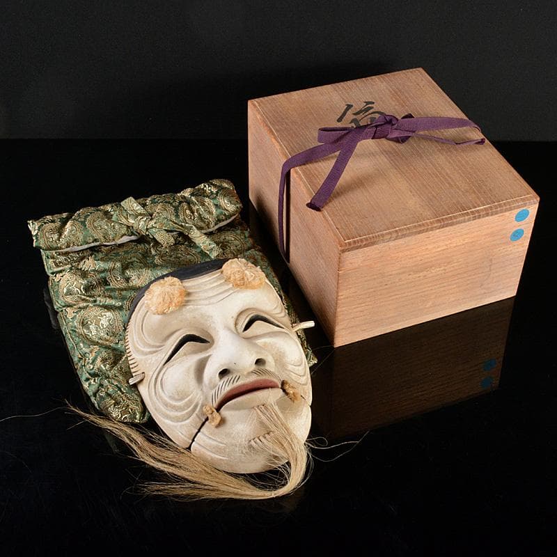 能面　能楽　雅楽　本山道子作　木彫　翁面　面袋付　共箱　M　R5355