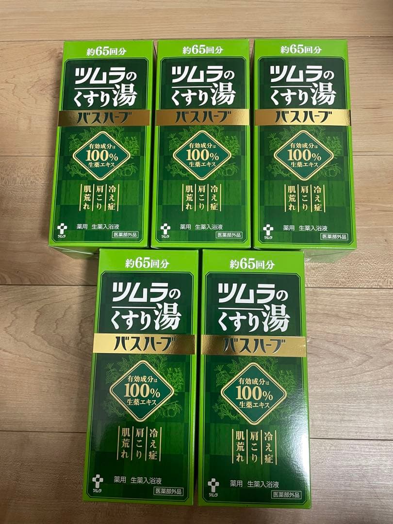 ツムラのくすり湯バスハーブ　650m 5個 楽天市場】ツムラ 薬用ツムラのくすり湯 バスハーブ 約65回分 650ml