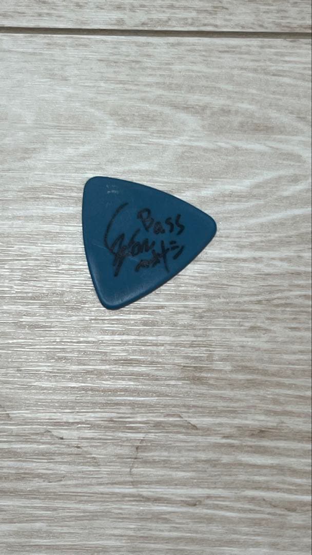 クリープハイプ カオナシ サイン入り ピック リリース情報】 長谷川カオナシ主催ツアー「フシアナサンとロムの板