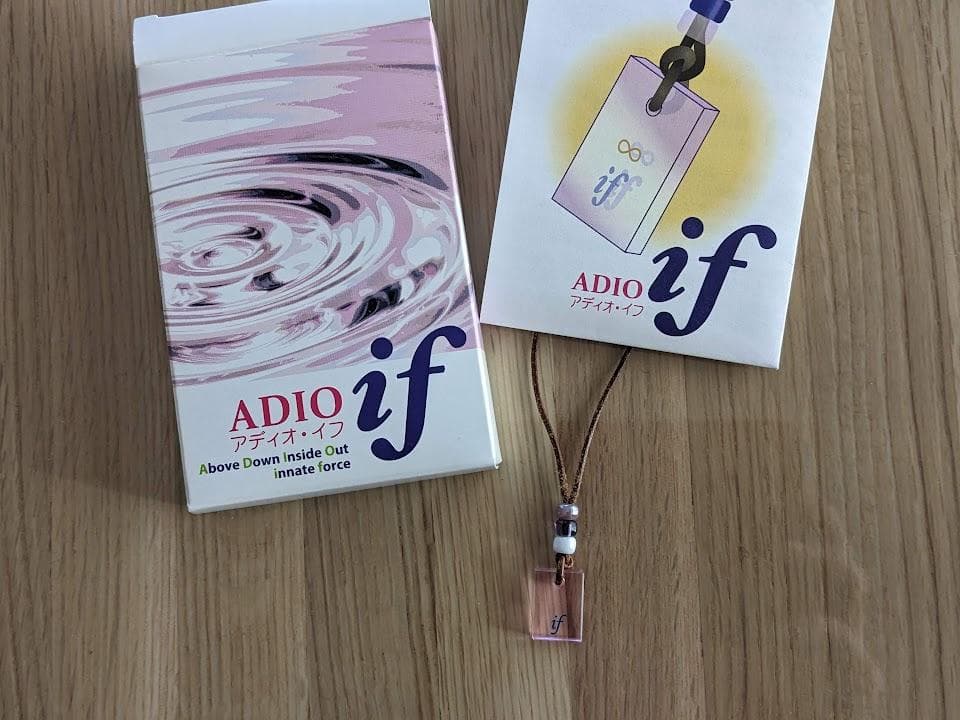 アディオイフ ペンダント　イネイト　波動共鳴　むつう整体