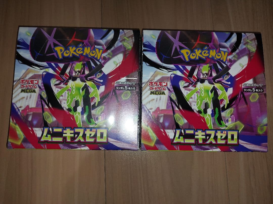 ポケモンカードゲーム ムニキスゼロ 2個セット ポケモンカードゲーム ムニキスゼロ 2箱セット シュリンク付き - メルカリ