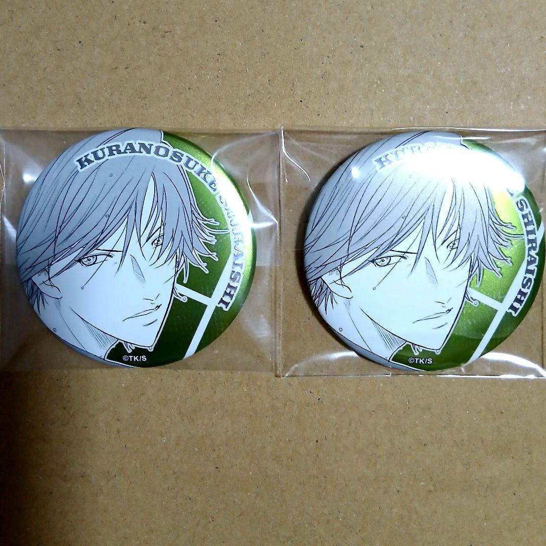 白石蔵ノ介 デコレクション缶バッジ テニスの王子様 ジャンプフェスタ