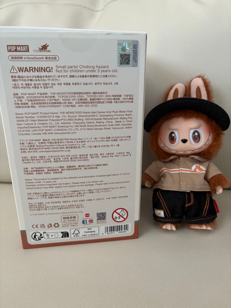 正規品新品ワッキーマートシリーズ店員ラブブ labubu LABUBU - メルカリ