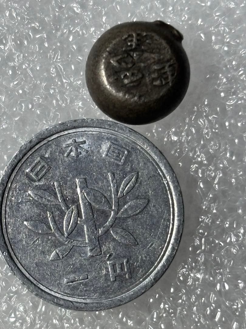 宝永豆板銀 三つ宝 珍品2度打ち JNDA鑑定書付 - メルカリ