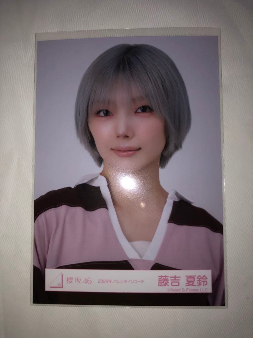 櫻坂46 藤吉夏鈴 バレンタインコーデ2026 生写真 ヨリ - メルカリ