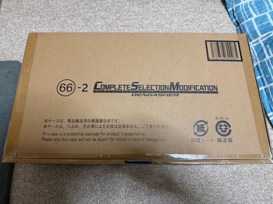 CSMデンガッシャー 新品未開封品 仮面ライダー 電王 ゼロノス ソード