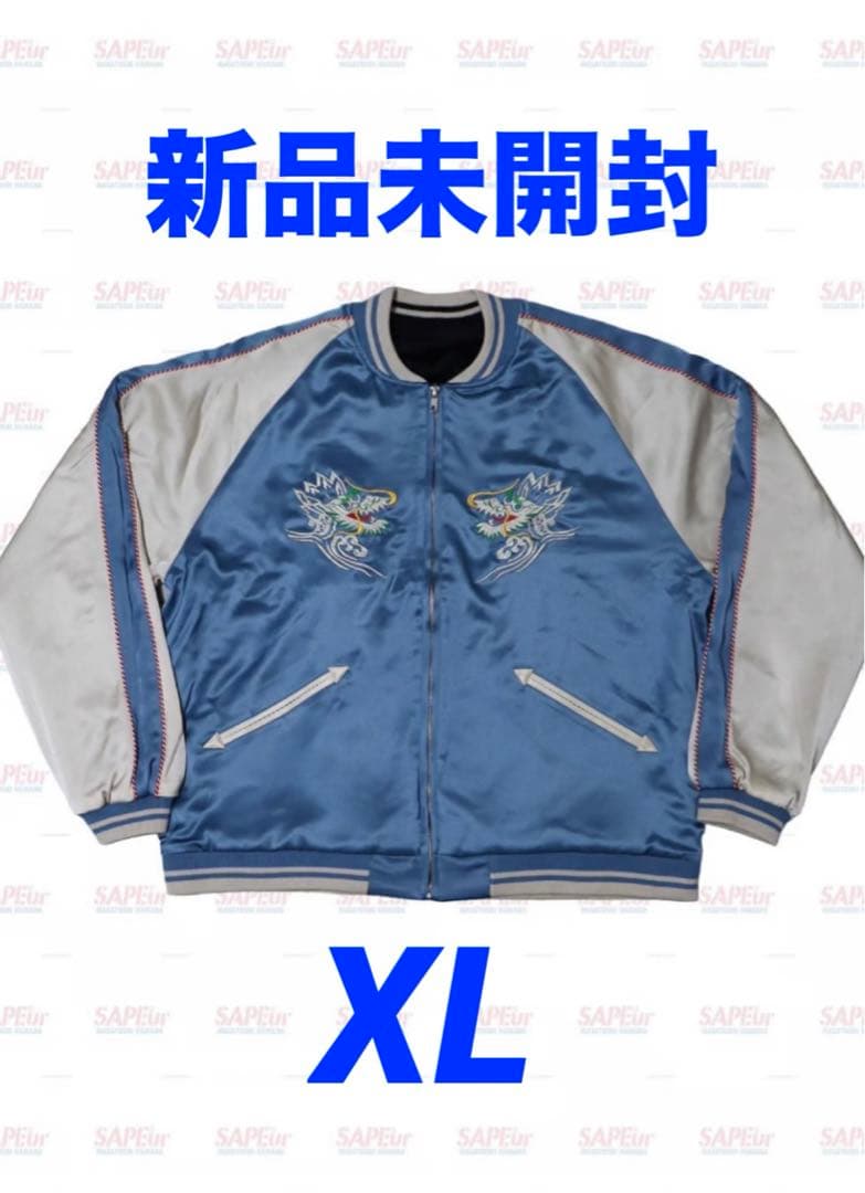 SAPEur サプール 浜田雅功 ごぶごぶフェス スカジャン XL - メルカリ