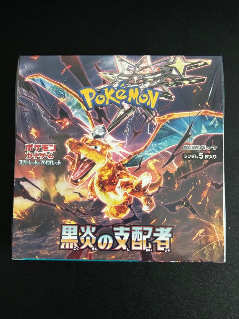 ポケモンカード 黒煙の支配者BOX シュリンク付　ポケセン ポケモンカードゲーム スカーレット&バイオレット 拡張パック 黒炎の