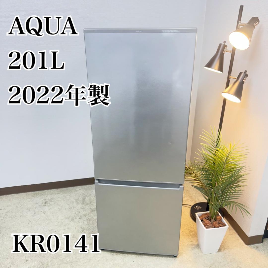 AQUA 冷蔵庫 小型 一人暮らし 201L 2022年製 3ヵ月保証付 冷蔵庫 | 右開き | 200～299L （1～2人） | 自動製氷なし | Joshin web