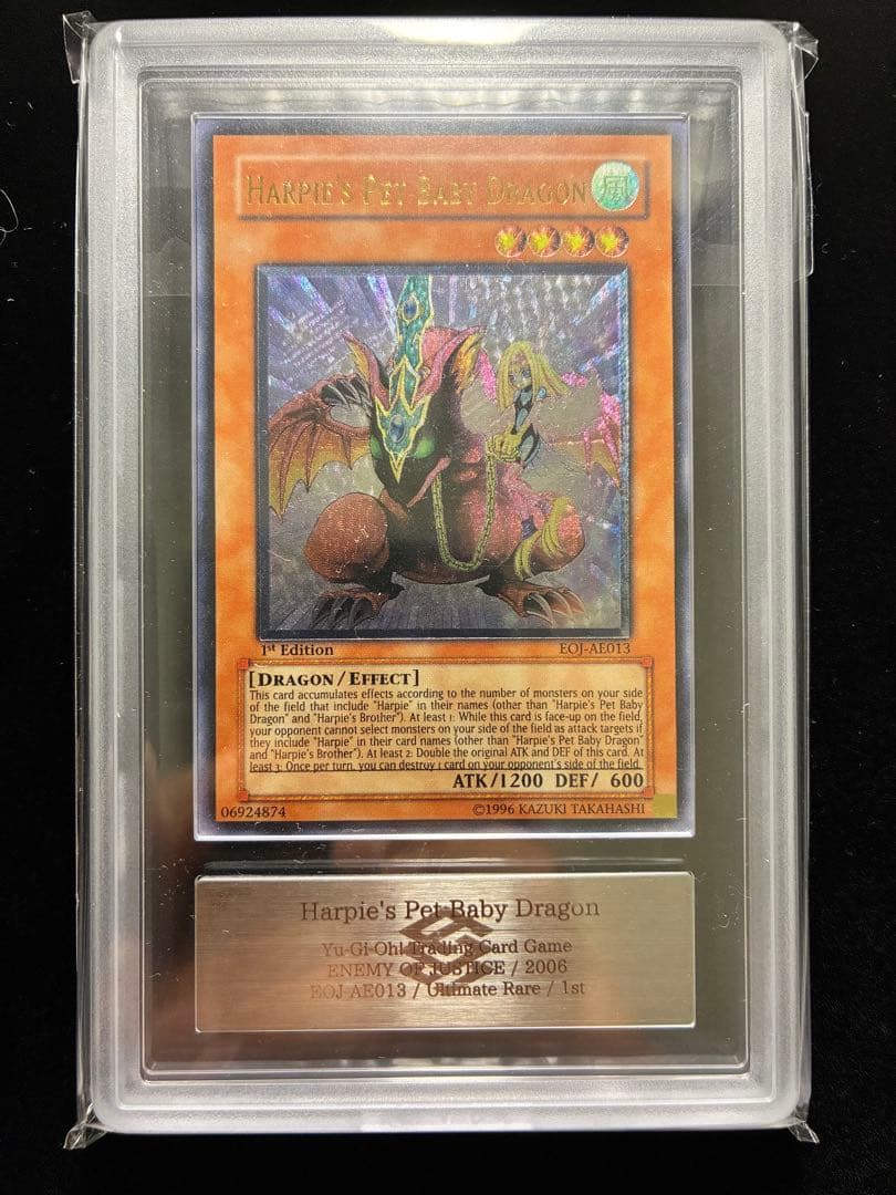 ◆ARS9◆ ハーピィズペット仔竜　旧アジアレリーフ　アルティメットレア PSA10鑑定済〕☆旧アジア☆ハーピィズペット仔竜【レリーフ】{EOJ