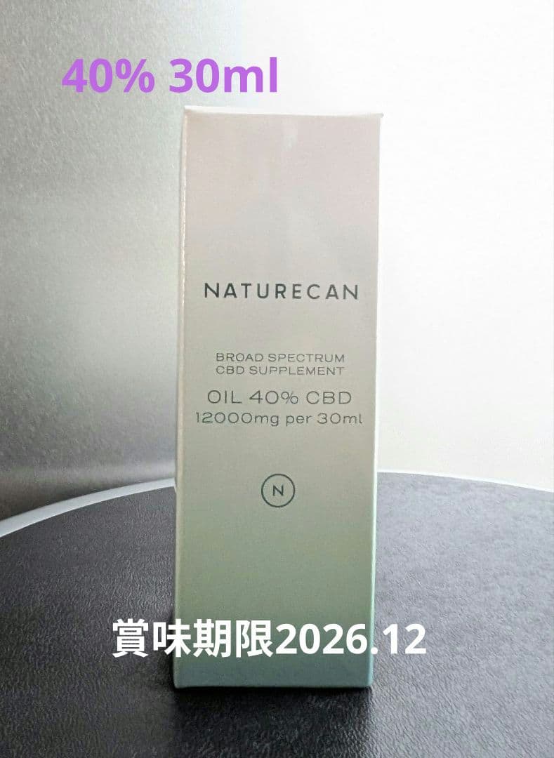 新品未使用✩ NATURECAN CBDオイル 40% 30ml