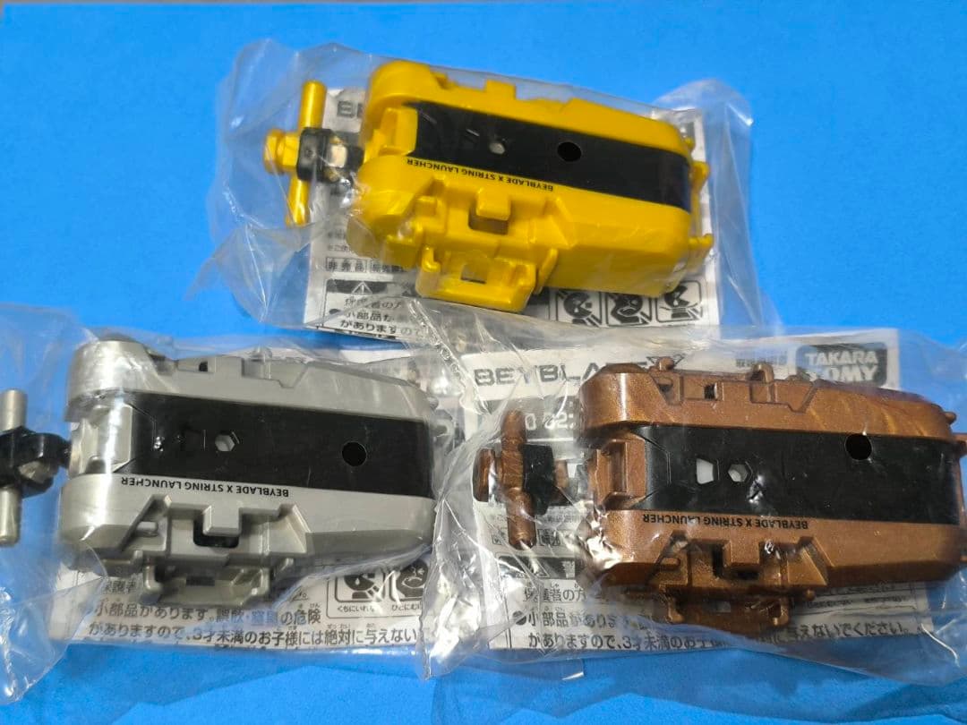 【新品】ベイブレードX ストリングランチャー G2大会景品コンプリートセット 2026年最新】ストリングランチャー g2の人気アイテム - メルカリ