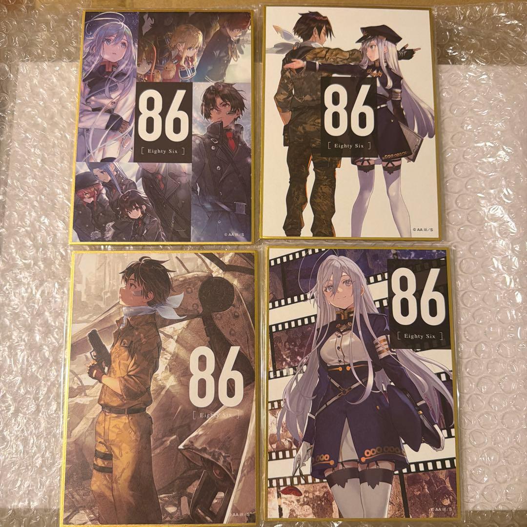 86-エイティシックス- オンラインくじ2024 ミニ色紙 4枚セット - メルカリ