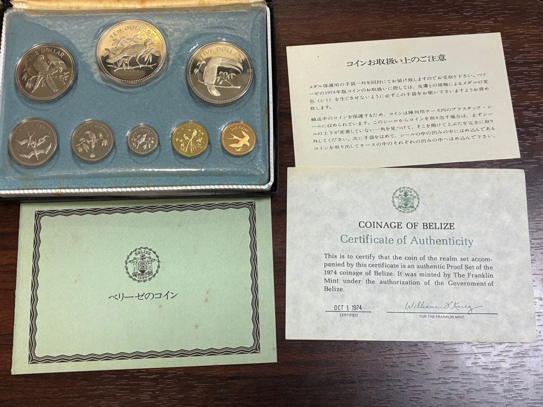 フランクリンミント　ベリーズ　8種類　硬貨セット　1974