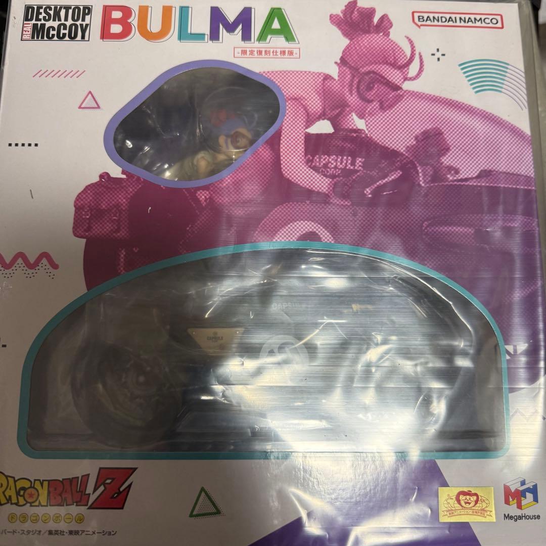 デスクトップリアルマッコイ ドラゴンボールZ 03 ブルマ　限定復刻仕様版
