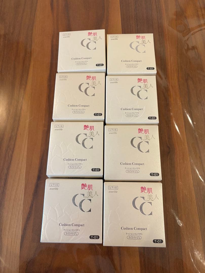 艶肌美人ライトベージュ　8個セット　最終値下げ！12月から通常価格のに戻します！