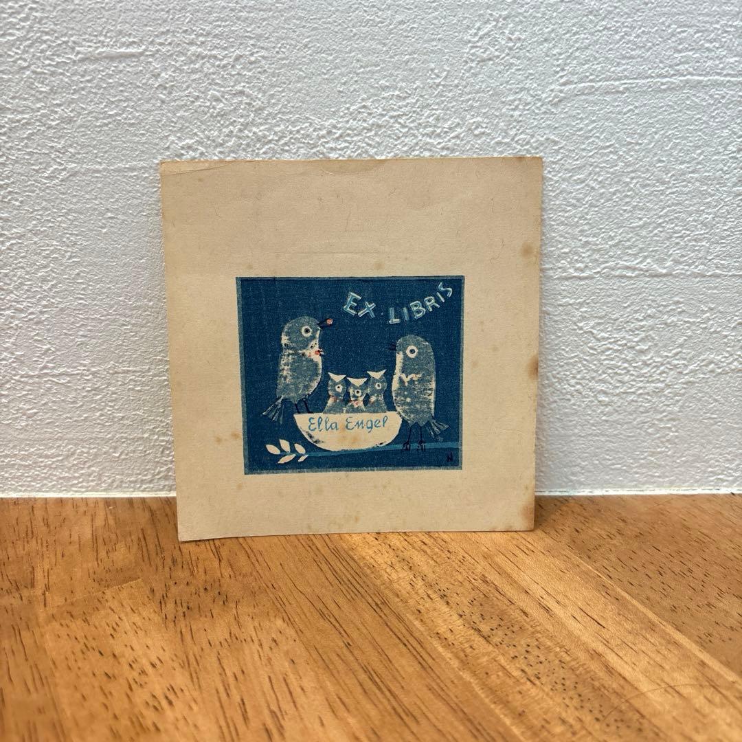 蔵書票　清宮質文　木版画　エクスリブリス